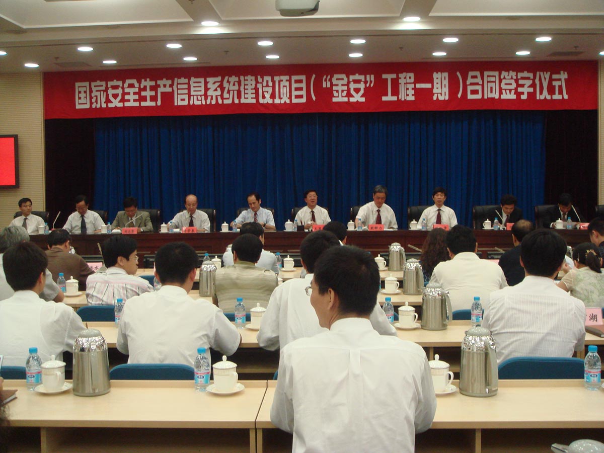 2007年