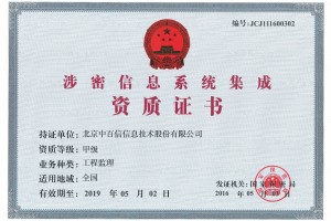 2011年